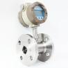 Buy cheap DN100 DN50 Turbine Flow Meter , Ex ia IIC T4 Oil Flow Sensor from wholesalers
