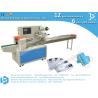 Buy cheap Automatic surgical face mask single sheet feeding and sealing packing machine from wholesalers