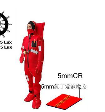 Buy cheap Marine Wholesale Safety Emergency Solas Extreme Temperature Immersion Suit from wholesalers
