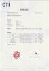 Freeuni.Co.ltd Certifications