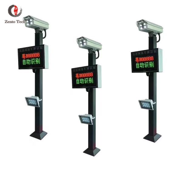 Buy cheap Steel License Plate Recognition LPR Parking System AC 110V from wholesalers
