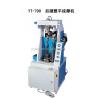 Buy cheap 220V Full Automatic Heel Seat Flattening Machine For Smooth Production Manufacturing Plant from wholesalers