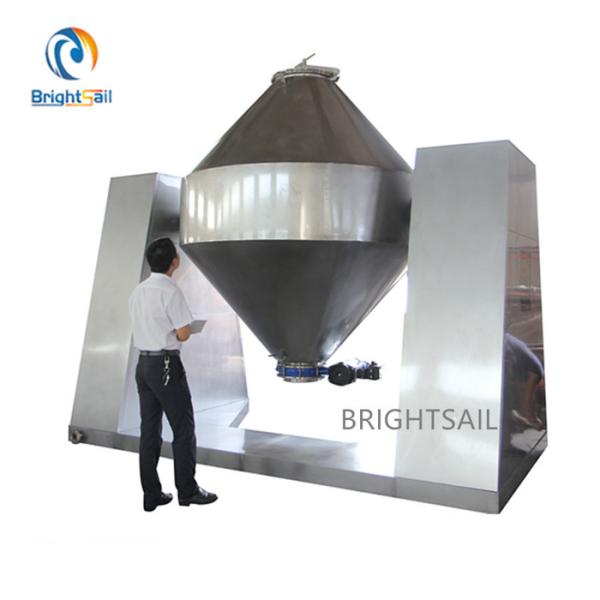 Dry Food Powder Mixing Machine , Flour Double Cone Blender Machine Animal Feed