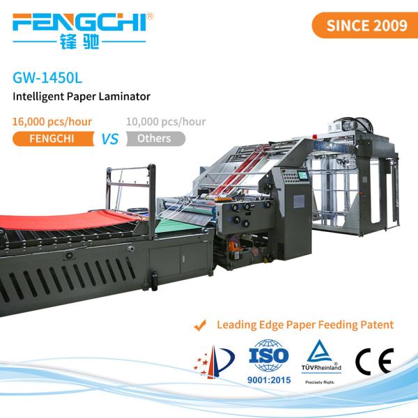 Buy cheap Automatic Paper Feeder Digital Post Printing Machine for Laminating 16300mm*2400mm*2550mm from wholesalers