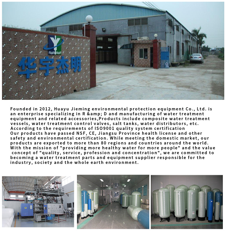 FRP TANK