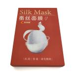 Custom Cosmetic Makeup Beauty Products Packaging Box Embossed And Texture Men'S