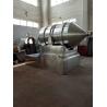 Buy cheap GMP Food Chemical Pharmaceutical Mixing Equipment Two Dimensional from wholesalers
