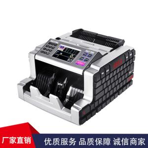 Buy cheap Bank use Currency Value Automatic Money Counter  Counterfeit Detection EURO VALUE COUNTER DETECTOR from wholesalers