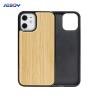 Buy cheap Personalised Carved Wooden Phone Case Bamboo Mobile Cover Walnut Shockproof from wholesalers