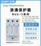 Buy cheap 1 2 3 4 Pole SPD Surge Protection Device , Industrial Surge Protector 3 Phase 1 Phase 230V/400V from wholesalers