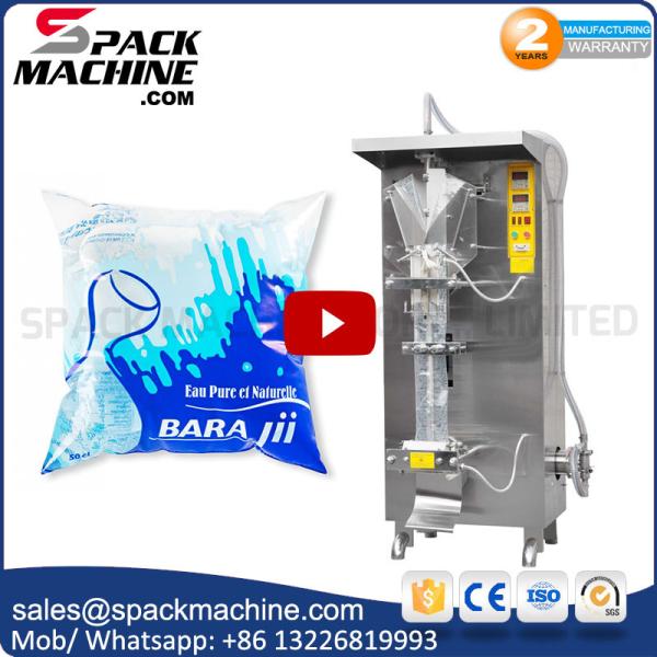Buy cheap Liquid filling machine| juice packaging machine manufacturer | water pouch packing machine from wholesalers