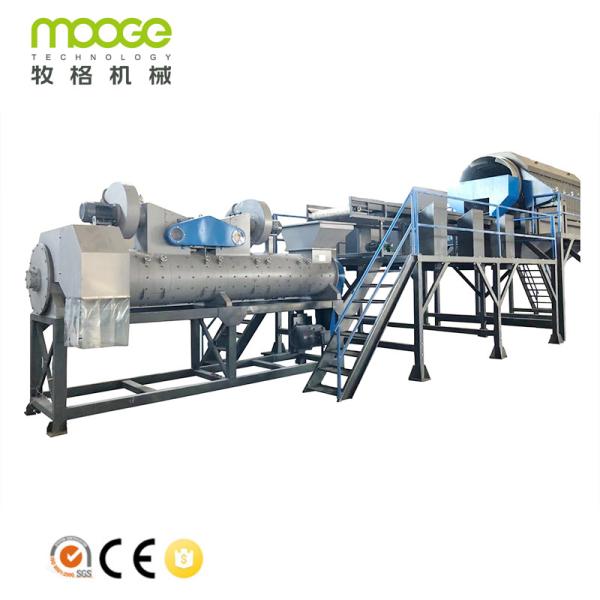 Buy cheap 500-5000kg/H Glass Bottle Label Remover Machine 30kw PET Bottle Label Remover from wholesalers