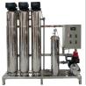 Buy cheap Automatic Iron And Manganese Removal Well Water Filter from wholesalers