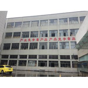 NINGBO CAESAR ELECTRONICS LTD