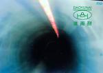 Fiber Reinforced UV CIPP Lining cured in place pipe lining equipment uv led