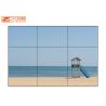 Buy cheap 55" Multiple Languages Mounted Floor Standing Seamless LED Splicing Screen from wholesalers