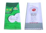 Waterproof 50Kg PP Woven Bags For Sugar , 25Kg Polypropylene Woven Bags