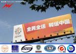 10mm Commercial Digital Steel structure Outdoor Billboard Advertising P16 With