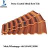 Buy cheap Kenya Metro / Decras Roof Tile / Stone Coated Aluminum Zinc Steel Roofing Sheet Stone Coated Steel Roofing Materials Me from wholesalers