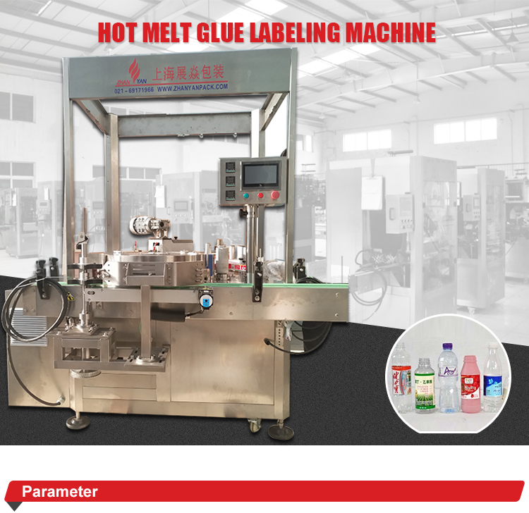 Beverage Bottle drinking Water Automatic Opp Labeling Applicator For Round Bottle