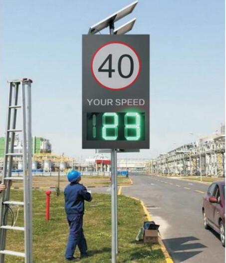 Buy cheap RF Solar Powered Radar Speed Limit Sign Highway City Road Vms Led Display Variable Road Signs from wholesalers