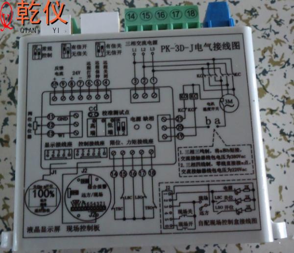 Buy cheap PK-3C-J from wholesalers