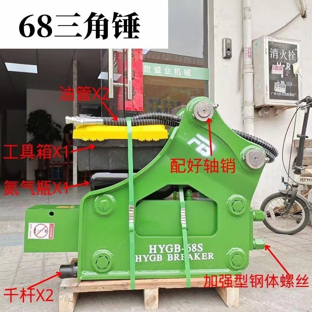 Excavator Crushing Excavator Vibro Hammer For Komatsup PC60-7/ Kobelco 60-8/Kato HD512