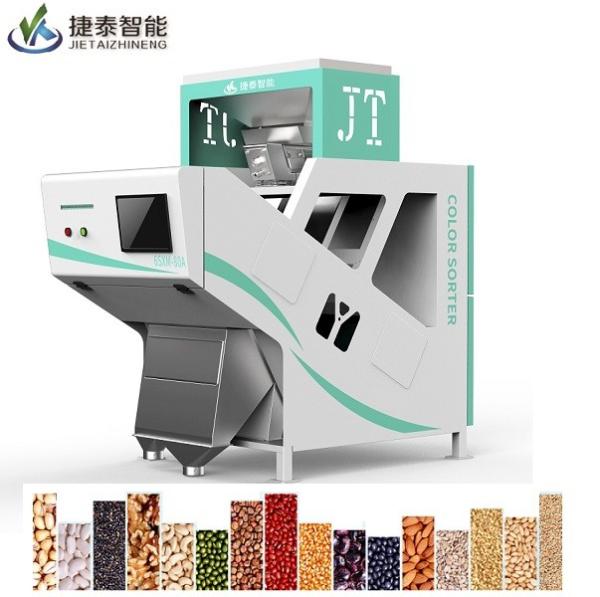 Buy cheap CCD Mini Color Sorter Machine Manufacturer For Pepper / Mung from wholesalers
