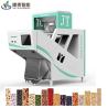 Buy cheap CCD Mini Color Sorter Machine Manufacturer For Pepper / Mung from wholesalers