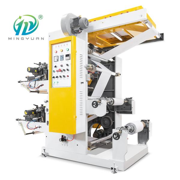 Buy cheap 2 Color Flexo Printing Machine For Plastic Film / Paper / Non Woven Fabric from wholesalers