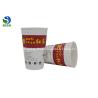 Buy cheap PE Coated Embossed Paper Cups White Craft Paper Biodegradable Hot Cups from wholesalers