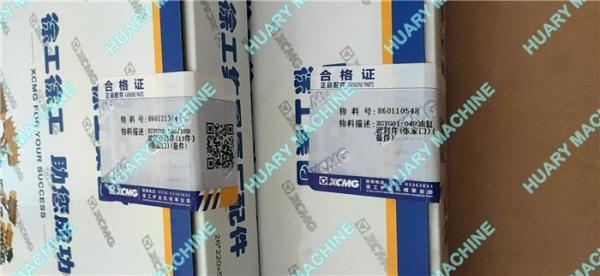 Buy cheap XCMG wheel loader parts, 860121344 860110548 cylinder repair kit from wholesalers