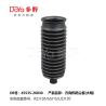 Buy cheap 45535-26030 STEERING GEAR BOOT, Material: OE technology and finishing from wholesalers