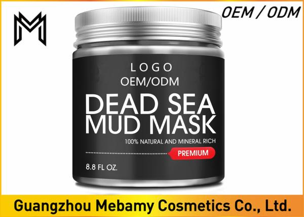 Buy cheap Dead Sea Salt Mud Pore Cleansing Face Mask Mineral Contained Removes Excess Oil from wholesalers