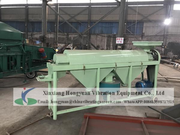 Buy cheap Maize buffing machine maize de-awner machine maize glazing machine from wholesalers