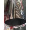 Buy cheap TISCO Standard Seamless Stainless Steel Pipe 201 304 316 419 Grade Polish Steel Square Pipe from wholesalers