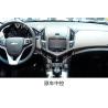 Buy cheap 11.8 Inch Screen Stereo For 2012-2014 Chevrolet Cruze 128G Navigation GPS Multimedia DVD Player Android Wireless Carplay from wholesalers