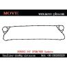 Buy cheap Supply EPDM Plate&Gasket Sondex S100,1489*395mm Replacement Plate Heat Exchanger Spare Parts from wholesalers
