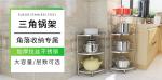 Kitchen Metal Pot Rack Multi-Purpose Household Landing Multi-Layer Pot Holder