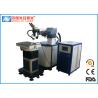 Buy cheap 400W Mould Laser Welding Machine with Boom System , laser welding equipment from wholesalers