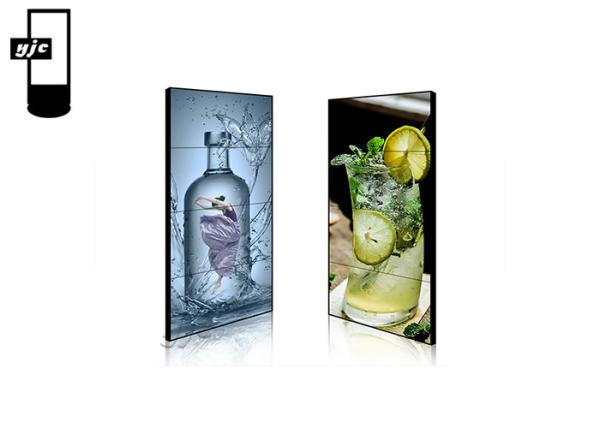 Buy cheap 60000h Ultra Narrow Bezel 49 Inch Video Wall Display from wholesalers