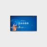 Buy cheap 55 Inch Conference All In One Machine 3840*2160 350nits Video Conference Machine from wholesalers