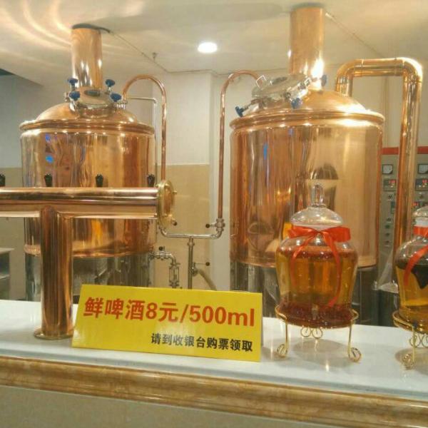 Buy cheap 200L beer production line beer equipment from wholesalers