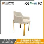 Modern Dining Simple Leisure Chair Nordic Light Luxury Hotel Backrest Metal