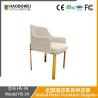 Buy cheap Haobowei Luxury Minimalist Home Dining Modern Backrest Chair For Tea Shop Dessert Shop Coffee Shop Living Room from wholesalers