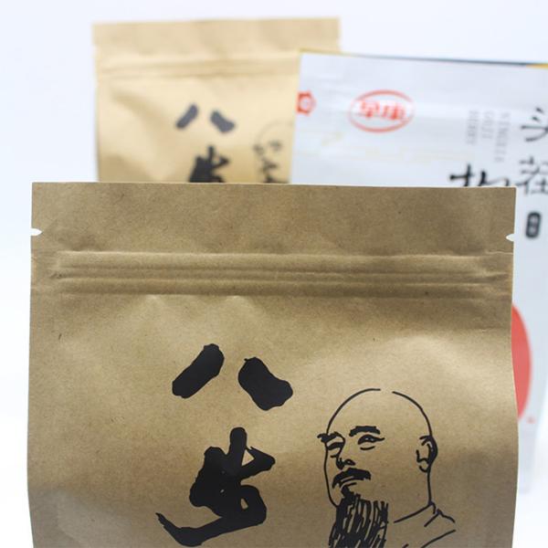 Buy cheap Stand Up Kraft Paper ziplockk Bags Resealable Flat Bottom Coffee Bag from wholesalers