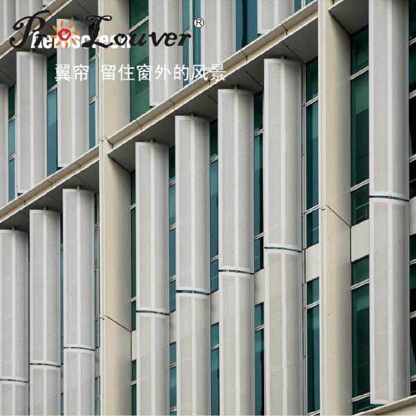 Buy cheap Aluminum Louver Aerowing Louver Blades, External Louver Facades from wholesalers