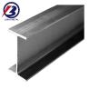 Buy cheap Invoicing by actual weight Black Surface Galvanized H Beam for Structural Carbon Steel Construction from wholesalers