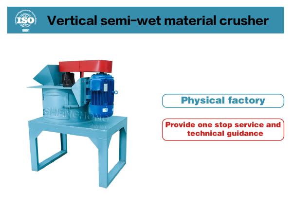High Efficiency 500Kg/h Fertilizer Crusher For Grinding Operation Of Wet