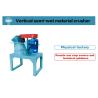 Buy cheap High Efficiency 500Kg/h Fertilizer Crusher For Grinding Operation Of Wet Materials from wholesalers